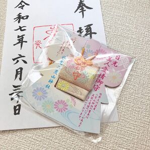 日光ニ荒山神社 日光 美人愛情御守 新品/未開封 大安 大明日 一粒万倍日 神吉日