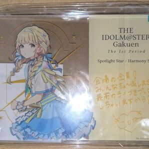 藤田ことね The 1st Period 公式サイン&メッセージパネル 学園アイドルマスター