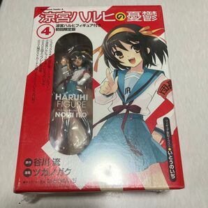 涼宮ハルヒの憂鬱 4 フィギュア付限定版 (角川コミックエース) 谷川 流 原作 ツガノ ガク 漫画