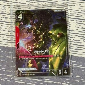 ガンダムカードゲーム クシャトリヤ LR パラレル