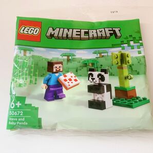 【新品未開封】レゴ マインクラフト 30672 スティーブと赤ちゃんパンダ