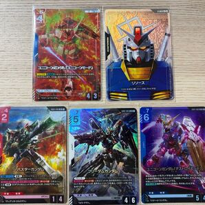 ガンダムカード ユニコーンガンダム R+ ユニコーンガンダム(デストロイモード)LR フリーダムガンダム LR 5枚セット
