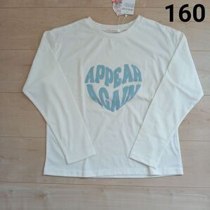 女の子長袖Tシャツ160 しまむらCharmGirl ロンT160