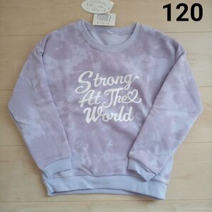 女の子裏起毛トレーナー120 ダイダイ染め風 ③