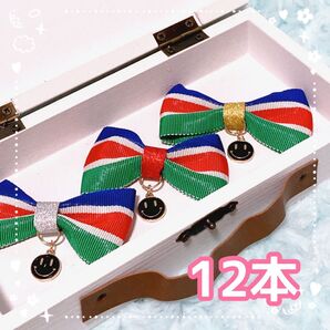 複数在庫有【スマイルネクタイ】トリミングチョーカー12本①