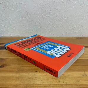 立命館大学 (後期分割方式 「経営学部で学ぶ感性+共通テスト」 方式) 立命館アジア太平洋大学 (後期方式) (2023