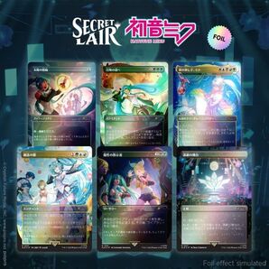 2024Secret Lair x Hatsune Mikuマジック ギャザリング初音ミク 日本語 summer Foil MTG