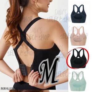 揺れないスポブラ M ブラック 黒 ヨガウェア ランニング ピラティス ヨガ