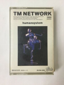 Y363 TMネットワーク humansystem カセットテープ 28・6H-265