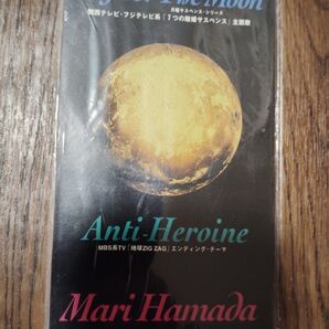 Cry For The Moon/浜田麻里