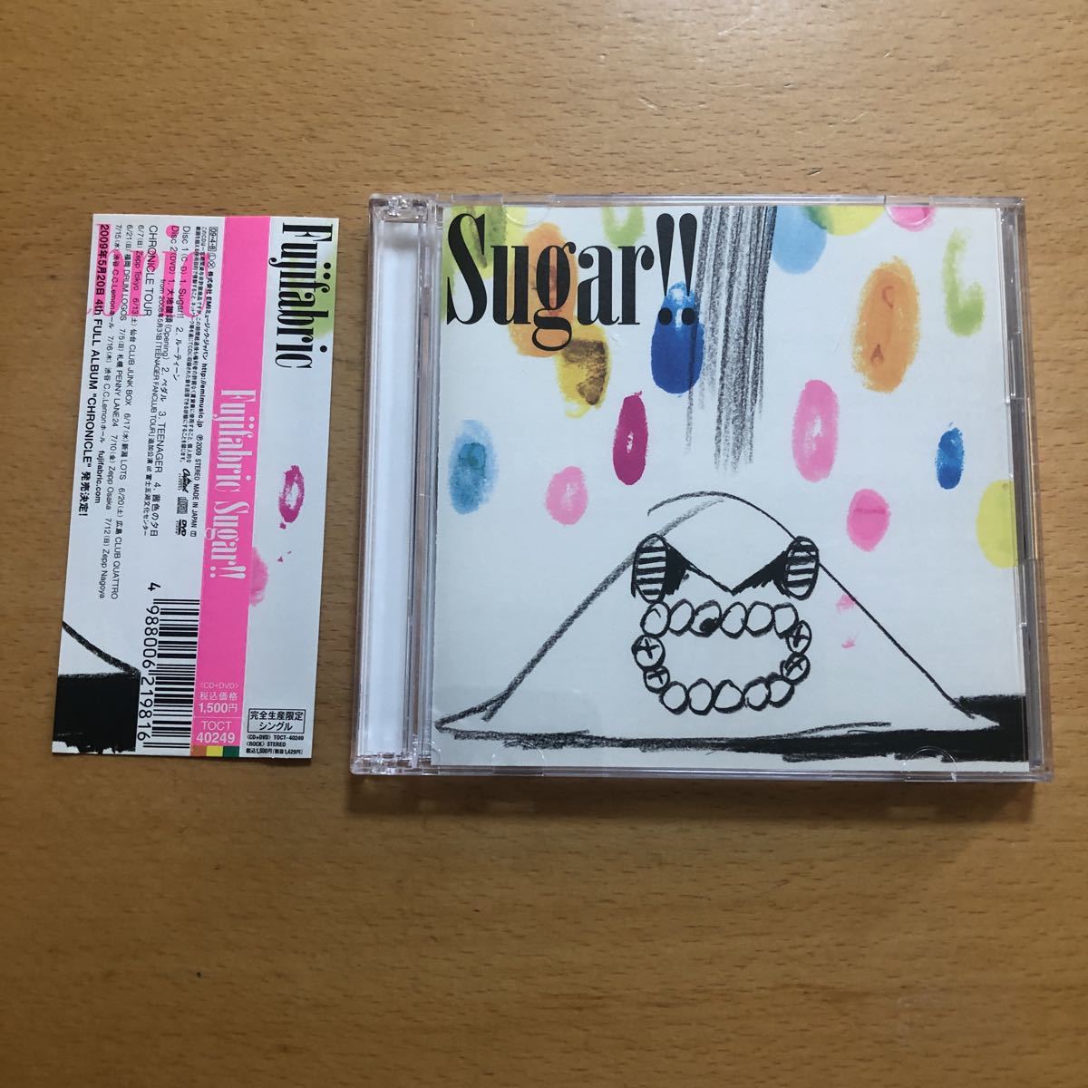 2023年最新】ヤフオク! -フジファブリック sugarの中古品・新品・未