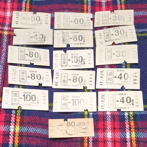 国鉄当時 昭和46〜48年 京浜東北線 埼京線 使用済キップ 16枚セット