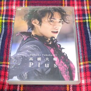 高橋大輔 Plus DVD フィギュアスケート