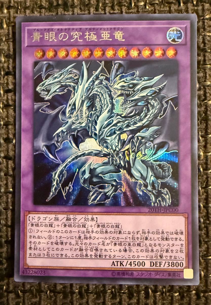 希少 13人目の埋葬者 starter box劇場限定販売版 5000枚限定