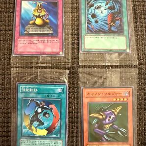 未開封 公認大会プロモ ノーマル4枚セット 黄金の邪神像 大嵐 強制転移 キャノン・ソルジャー 遊戯王カード キャノンソルジャー