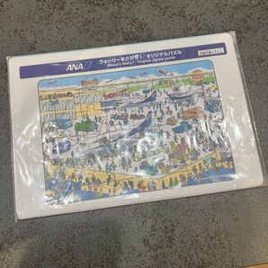 Where's Wally? オリジナルジグソーパズル ANA ウォーリーを探せ ノベルティ