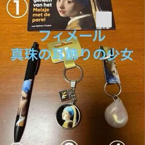 キーホルダー バッグチャーム