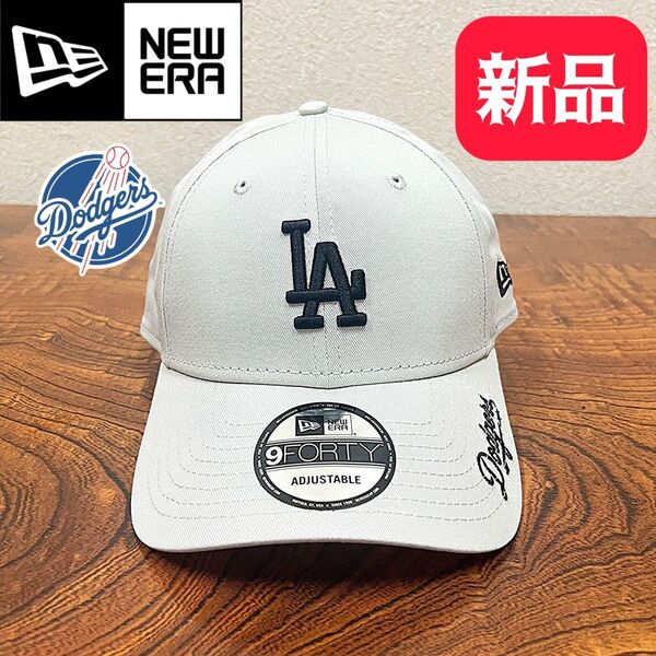 海外限定 新品 キャップ ニューエラ9FORTYドジャース 大谷翔平 New Era ニューエラ LAキャップ帽子Free