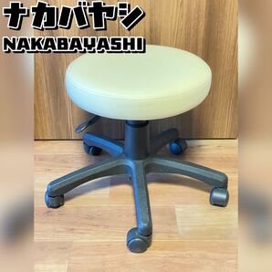 ナカバヤシ ラウンドOAチェア RZR-112 アイボリー