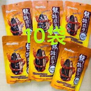 洽洽 恰恰 チャチャ ひまわりの種 焦糖瓜子 キャラメル味 カラメル味 160g 10袋セット
