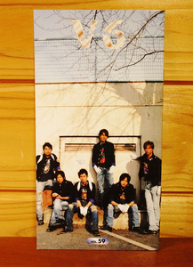  rare! not for sale |V6 fan club bulletin /VOL.59