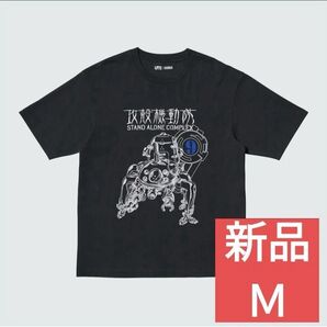 ユニクロ 攻殻機動隊 Tシャツ Мサイズ