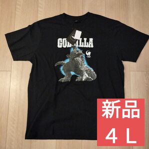 ゴジラ -1.0 GODZILLA Tシャツ 4Lサイズ