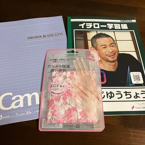 未使用 イチロー学習帳 キャンパスノート ハンドブーケマスク 3点 ノベルティ
