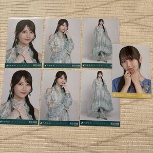 乃木坂46 生写真 ネーブルオレンジ 黒見明香 3種コンプ 2セット 交感神経優位 ヨリ