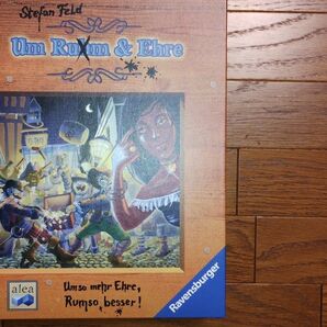 ラムと名誉 シュテファン・フェルト ボードゲーム