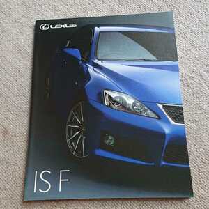  records out of production,2007 year 10 month issue, model DBA-USE20, Lexus IS-F, main catalog. that 2.