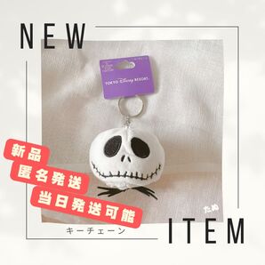 新品 ナイトメアー ジャック ファンキャップ キーチェーン ディズニー ナイトメアー・ビフォア・クリスマス 東京ディズニー