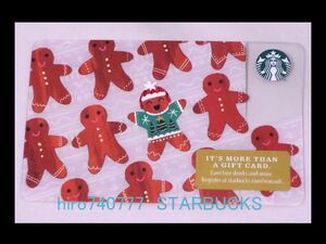 スターバックス・カード●北米限定●2017年クリスマス・ホリデー●クッキー●海外スタバ