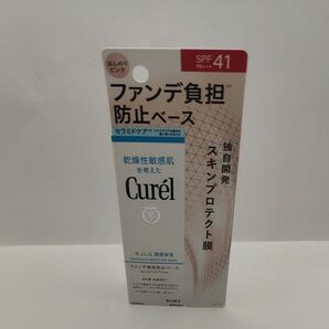 キュレル 潤浸保湿 ファンデ負担防止ベース 30g