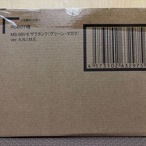 輸送箱未開封 ROBOT魂 ザクタンク(グリーン・マカク) ver A.N.I.M.E. (ロボット魂 機動戦士ガンダムMSV)