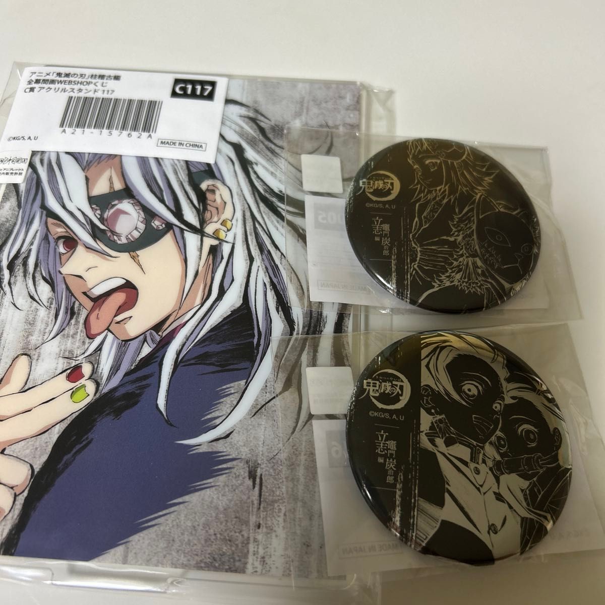 鬼滅の刃 ufotable webshopくじ 幕間画 音柱 宇髄天元 鬼滅の刃 ufotable webshopくじ 幕間画集 描き下ろしイラスト 音