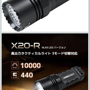 ACEBEAM X20-R 懐中電灯 超強力ライト 6500ルーメン USB-C 充電式 LED 残量表示 救助 防災