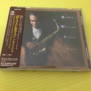 【同梱可】☆彡　 ボビー・ワトソン　■　プレゼント・テンス （CD）【型番号】SRCS-5878