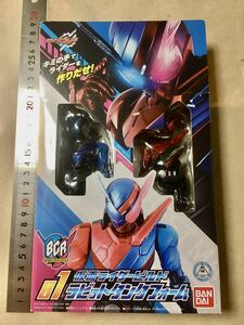 【仮面ライダービルド】ボトルチェンジライダーシリーズ01 ラビットタンクフォーム【未開封】