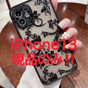 ブラック かわいい 可愛い iPhoneケース iPhone13