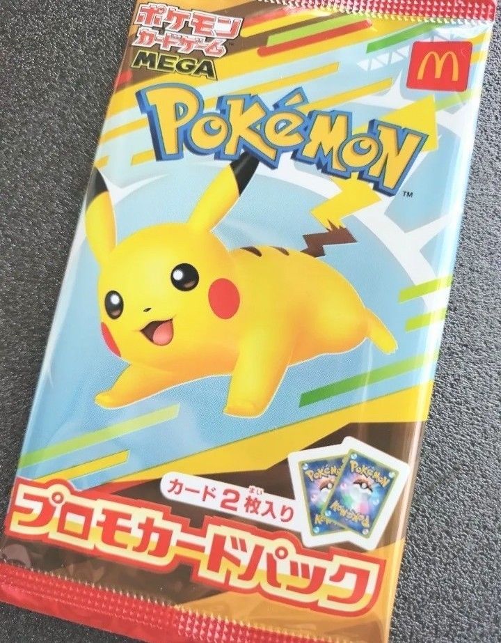 ポケカ マクドナルド　未開封10パック 新品未開封 マクドナルド ポケモンカード 10パックプロモ ポケカ