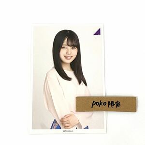 乃木坂46 公式　グッズ　佐藤璃果　ポストカード　手書き(プリント)残暑見舞いポストカード　直筆風　( choose 福袋 生写真