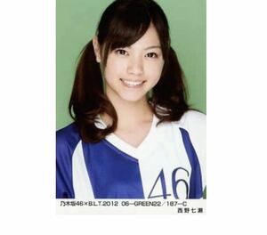 乃木坂46 生写真　公式　1枚　西野七瀬　乃木坂46×B.L.T.2012 06-GREEN22 187-C BLT サッカーユニフォーム　ヨリ