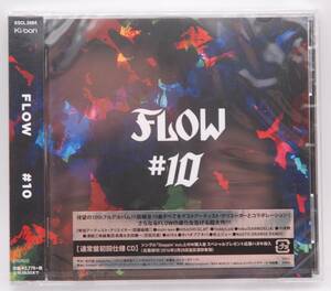 【新品】FLOW CD「#10 (通常盤初回仕様CD)」検:フロウ KOHSHI KEIGO TAKE GOT'S IWASAKI HISASHI GLAY TeddyLoid キバオブアキバ AFRA 疾風