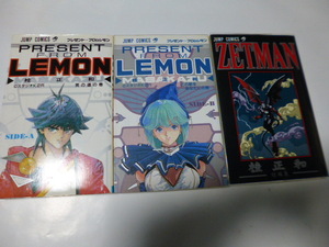 ZETMAN、PRESENT FROM LEMON SIDE-A・B　桂正和