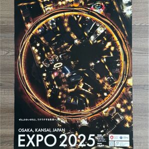 大阪・関西万博 EXPO2025 万博会場俯瞰ポスター B2大判サイズ