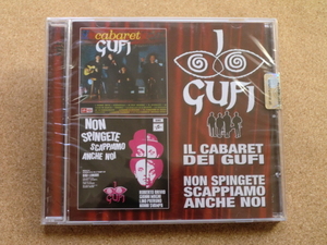 ＊I GUFI／IL CABARET DEI GUFI　NON SPINGETE SCAPPIAMO ANCHE NOI（8635452）（輸入盤・未開封品） 