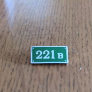 221B ベイカーストリート 番地 プレート キーホルダー