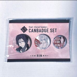 Free! 松岡凛 Yell For Free! 缶バッジセット ハイスピード