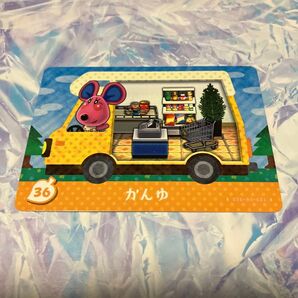 【36 かんゆ】 amiiboカード どうぶつの森